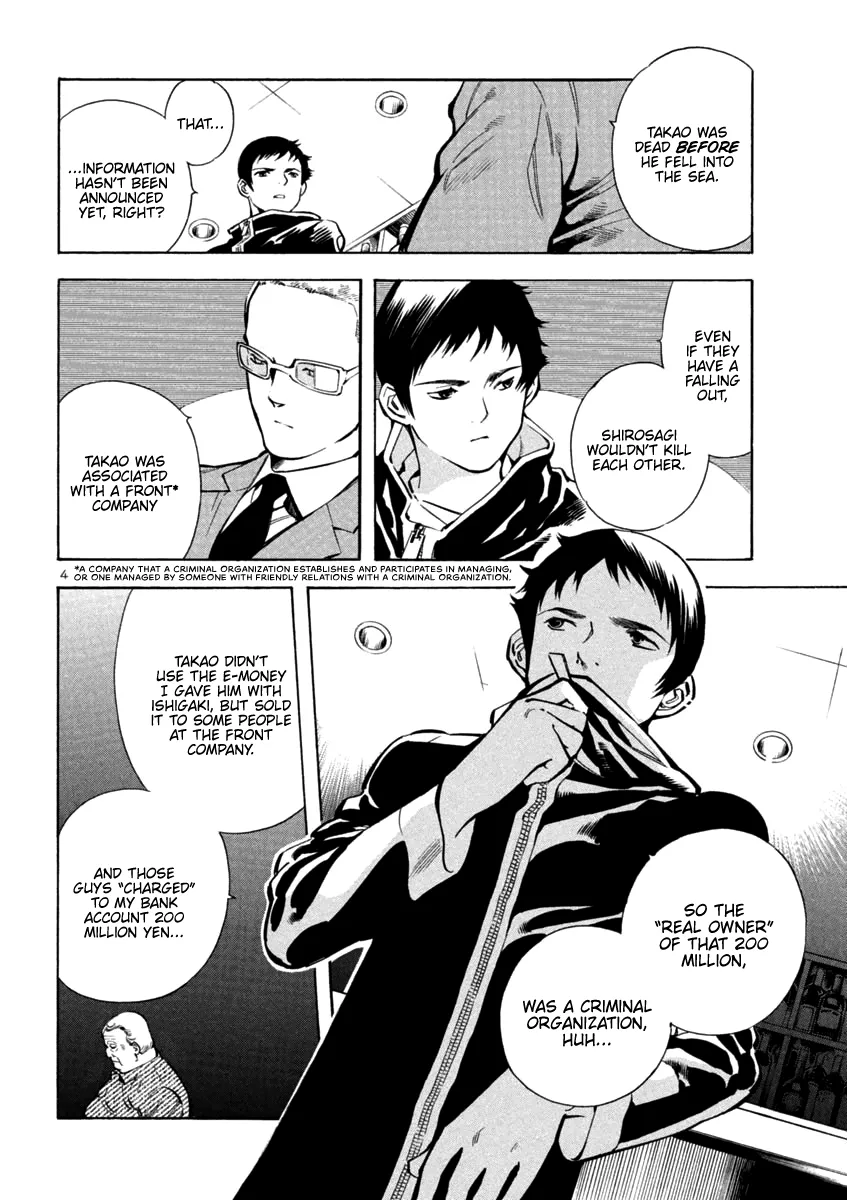 Read Kurosagi EN Manga Online
