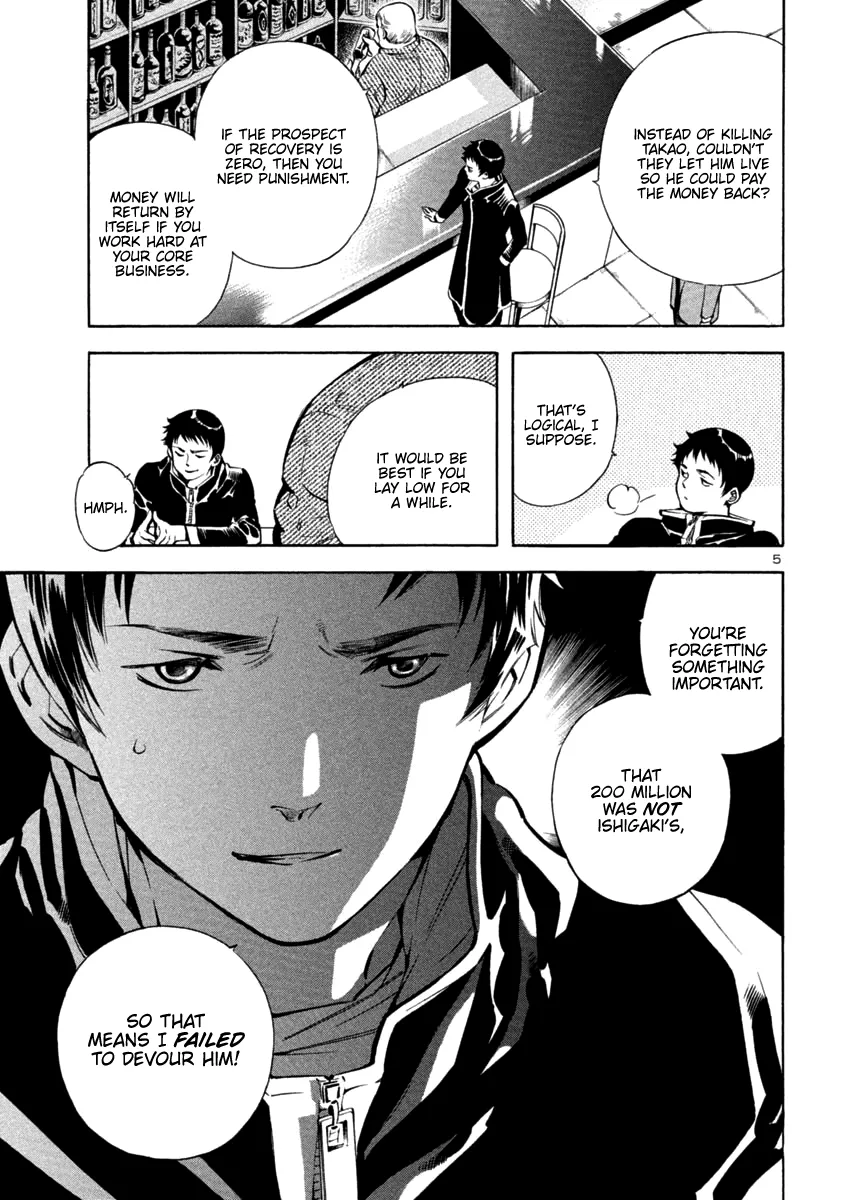 Read Kurosagi EN Manga Online