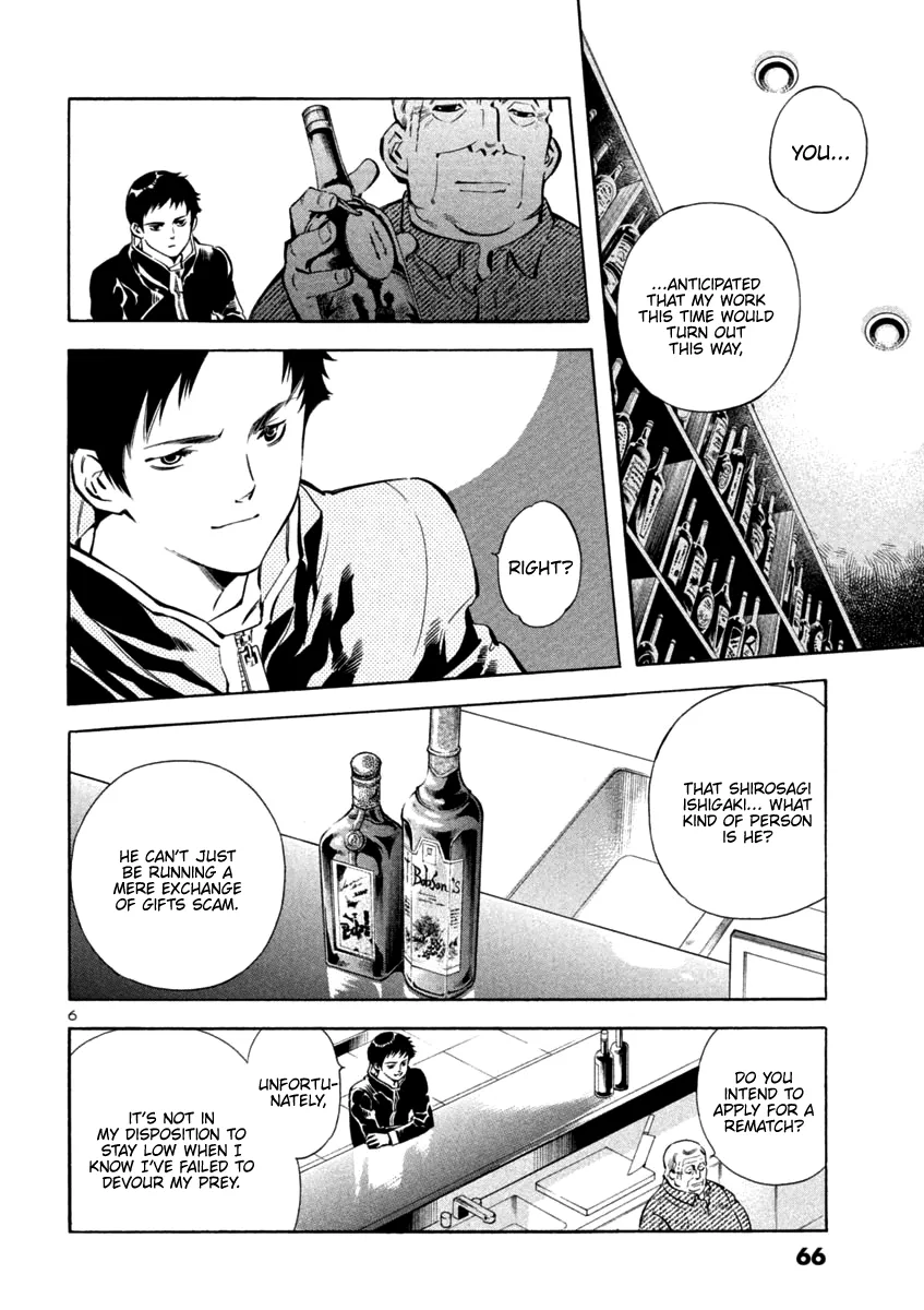 Read Kurosagi EN Manga Online