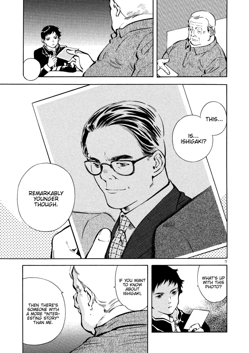 Read Kurosagi EN Manga Online