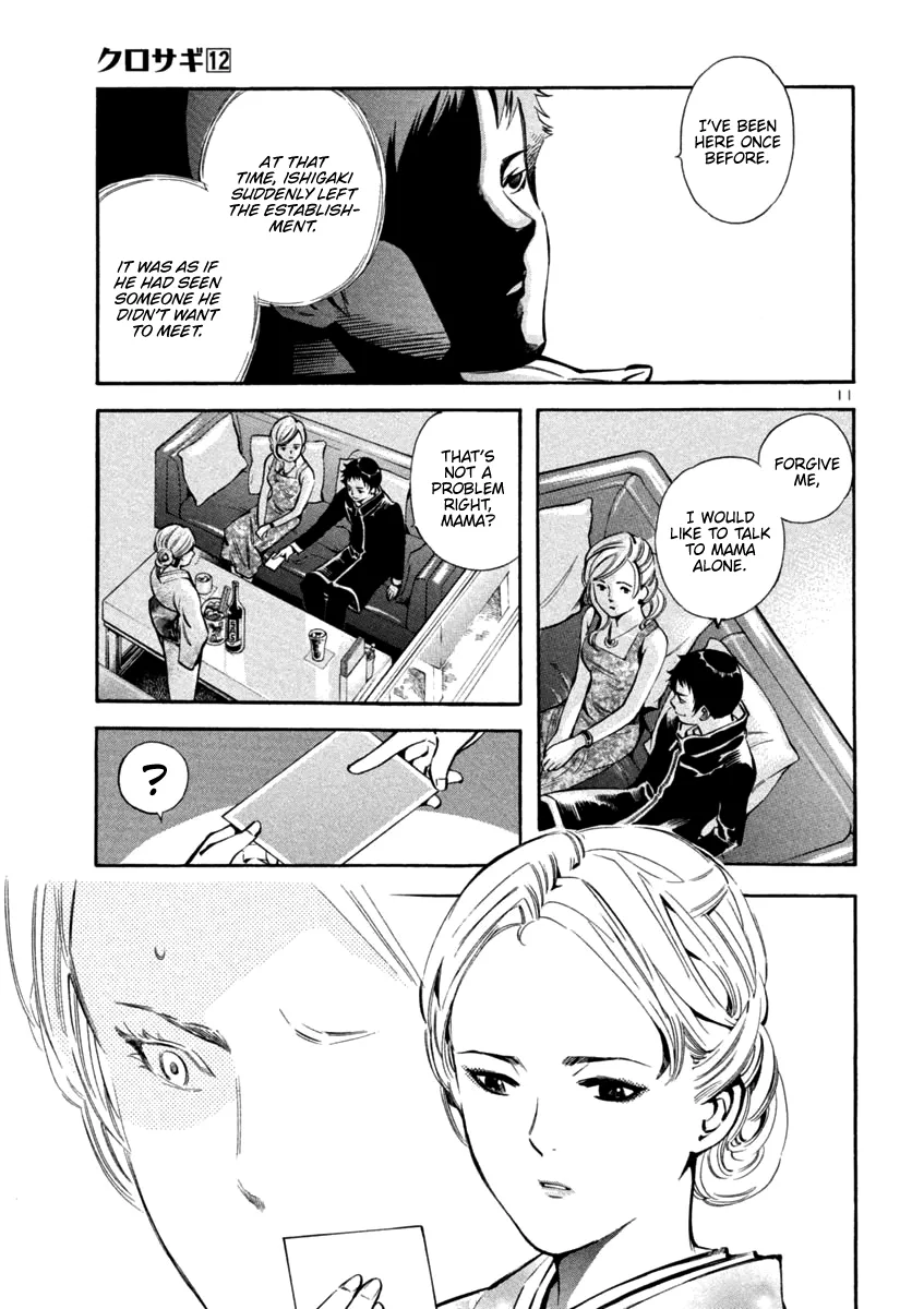 Read Kurosagi EN Manga Online