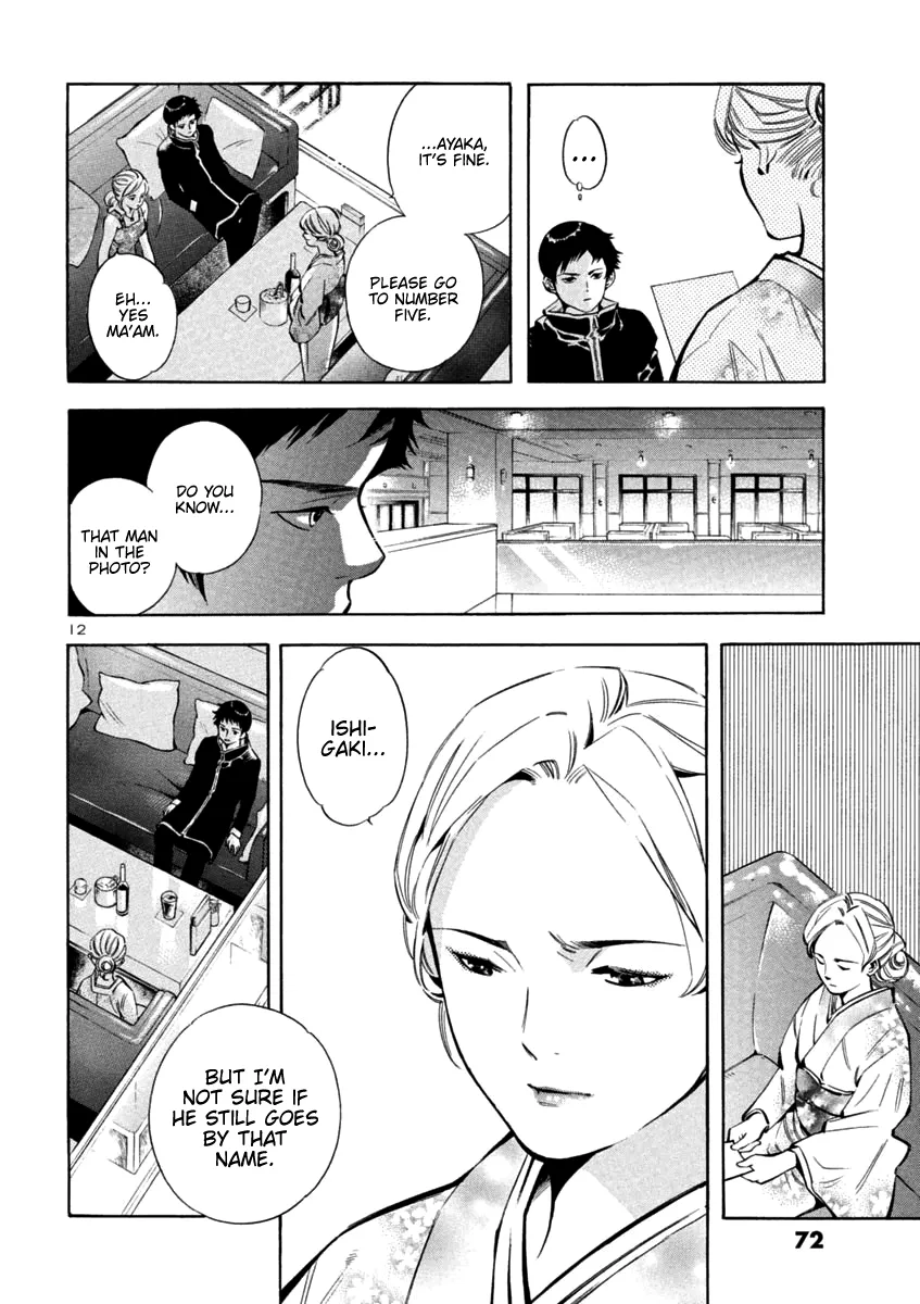Read Kurosagi EN Manga Online