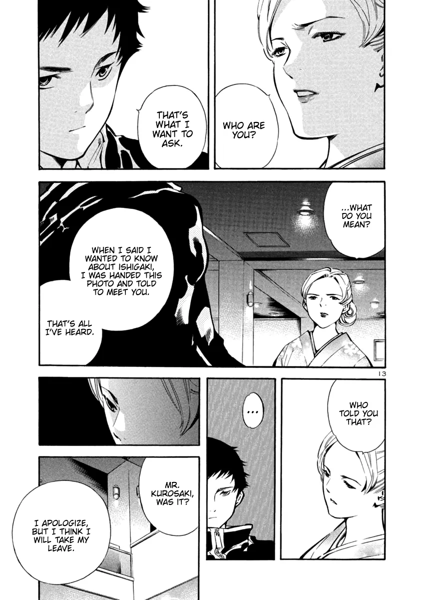 Read Kurosagi EN Manga Online