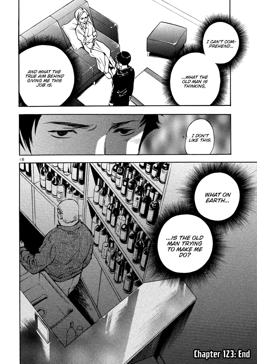 Read Kurosagi EN Manga Online