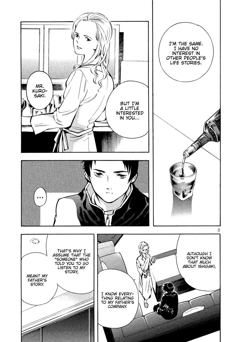 Read Kurosagi EN Manga Online