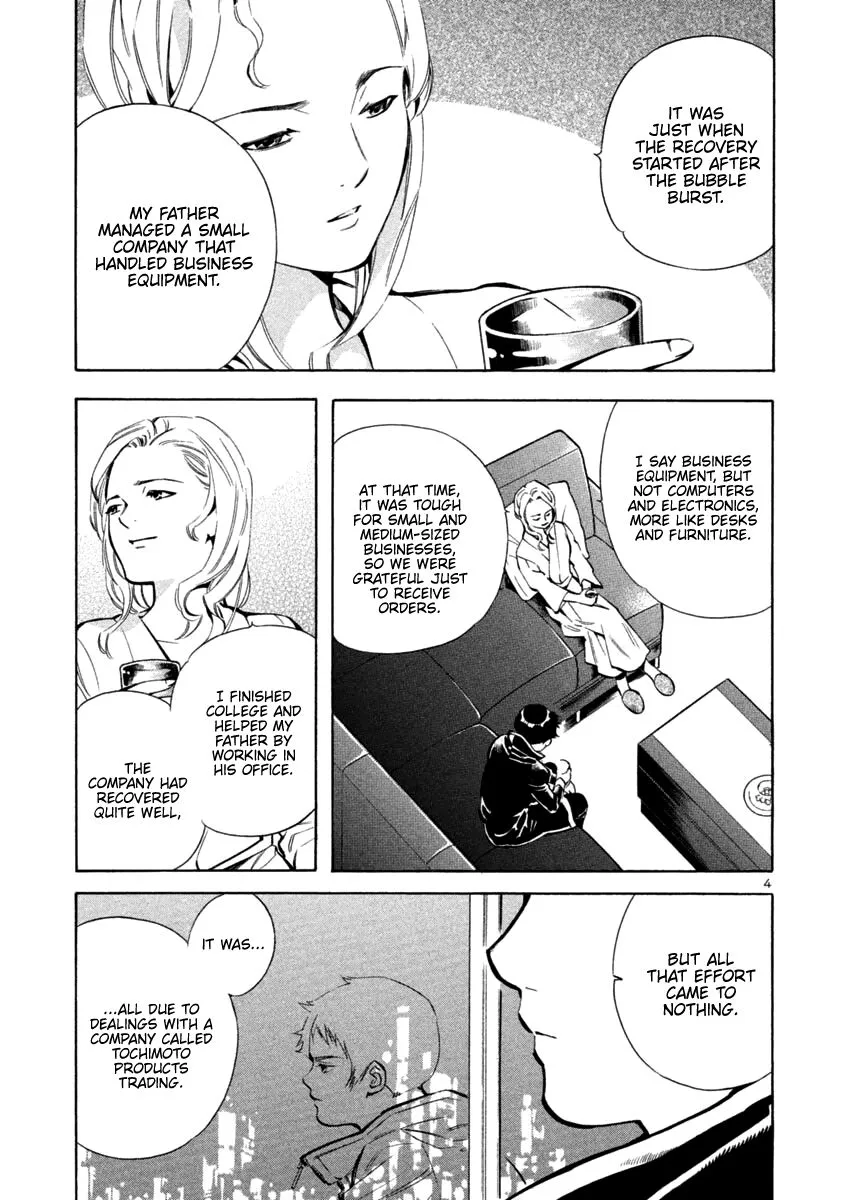 Read Kurosagi EN Manga Online