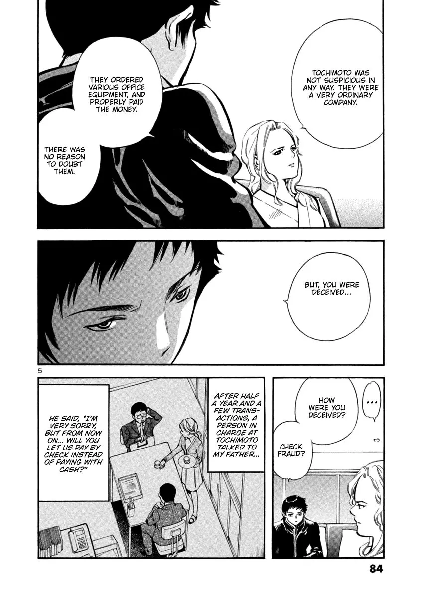 Read Kurosagi EN Manga Online
