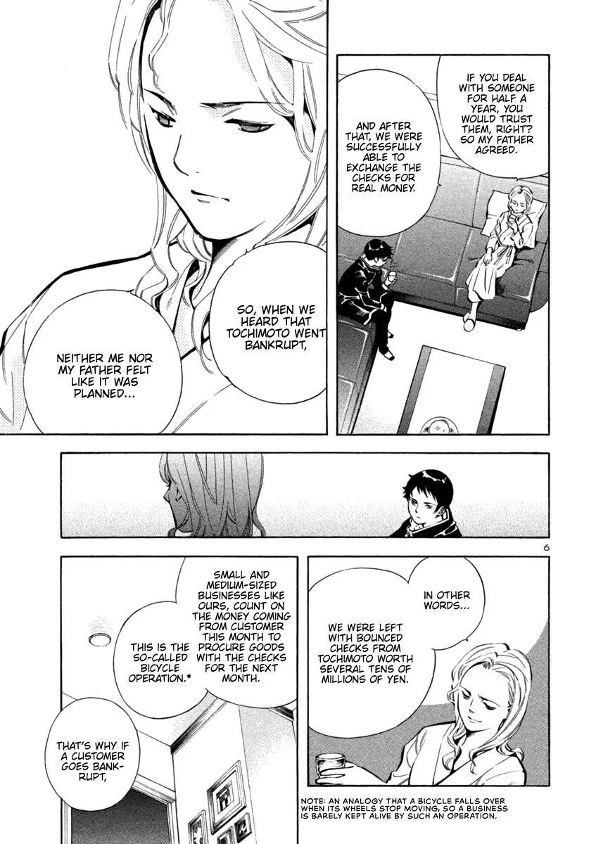 Read Kurosagi EN Manga Online