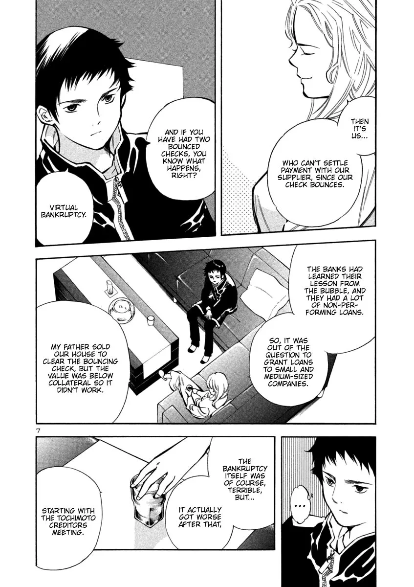 Read Kurosagi EN Manga Online