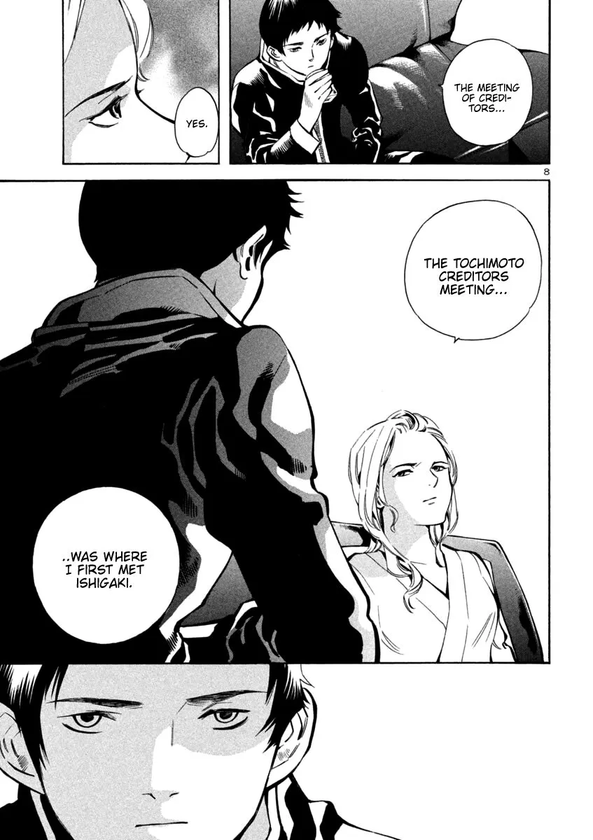 Read Kurosagi EN Manga Online
