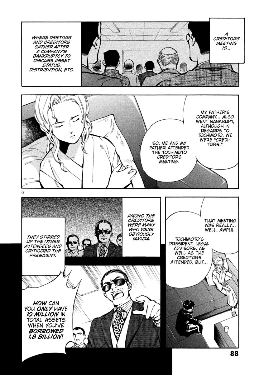 Read Kurosagi EN Manga Online