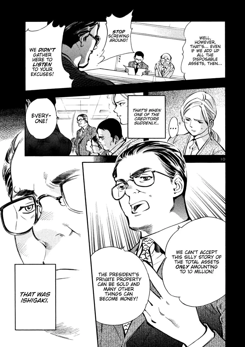 Read Kurosagi EN Manga Online