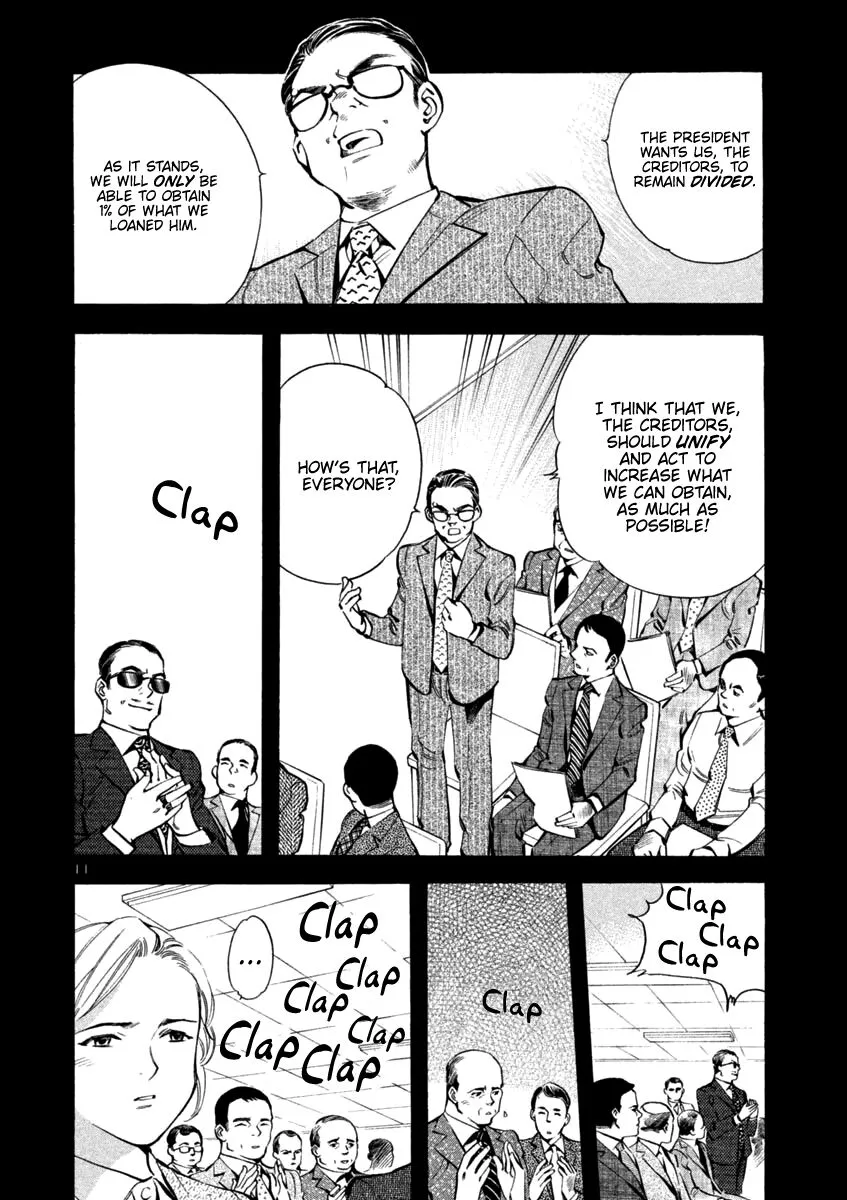 Read Kurosagi EN Manga Online
