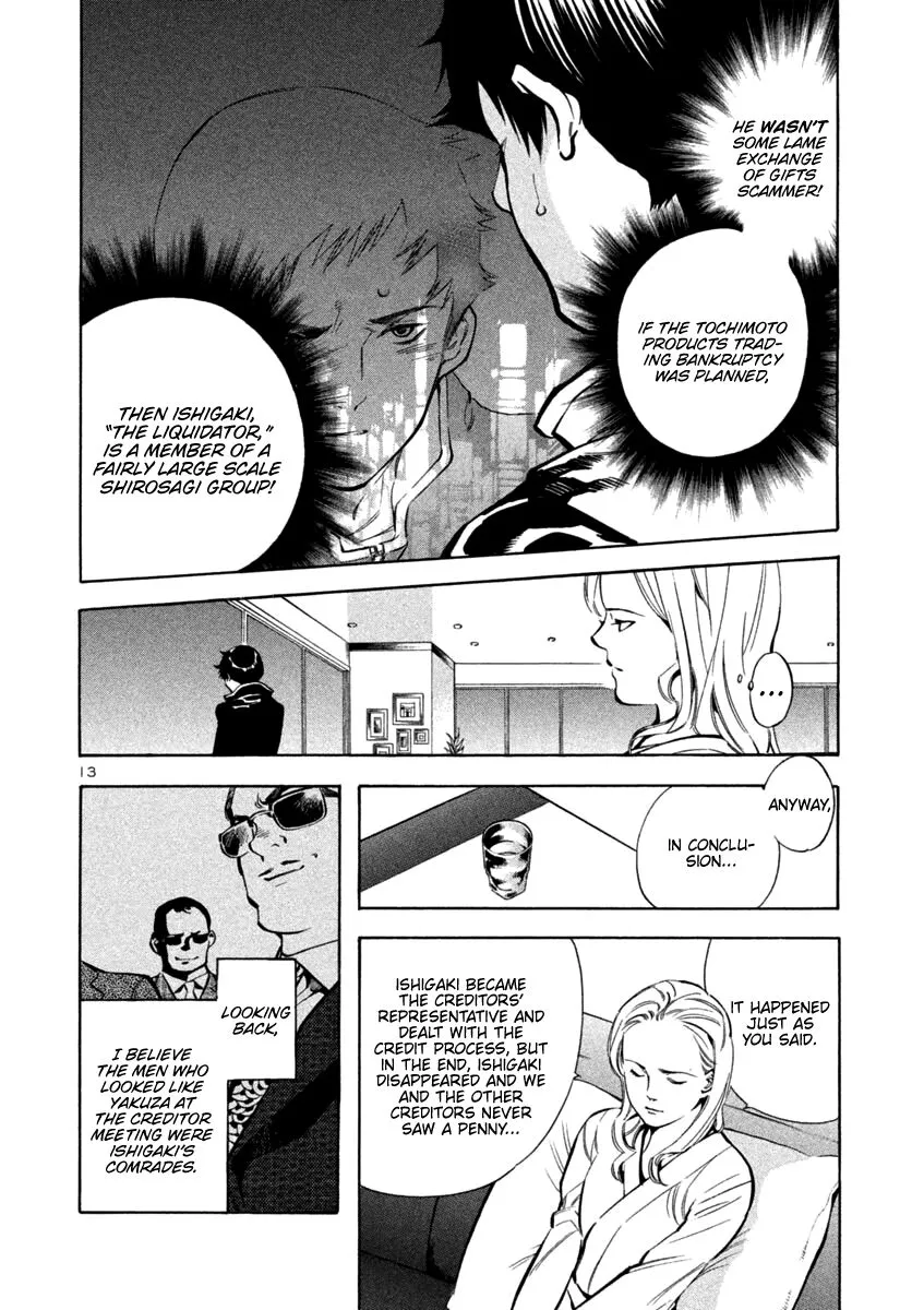 Read Kurosagi EN Manga Online