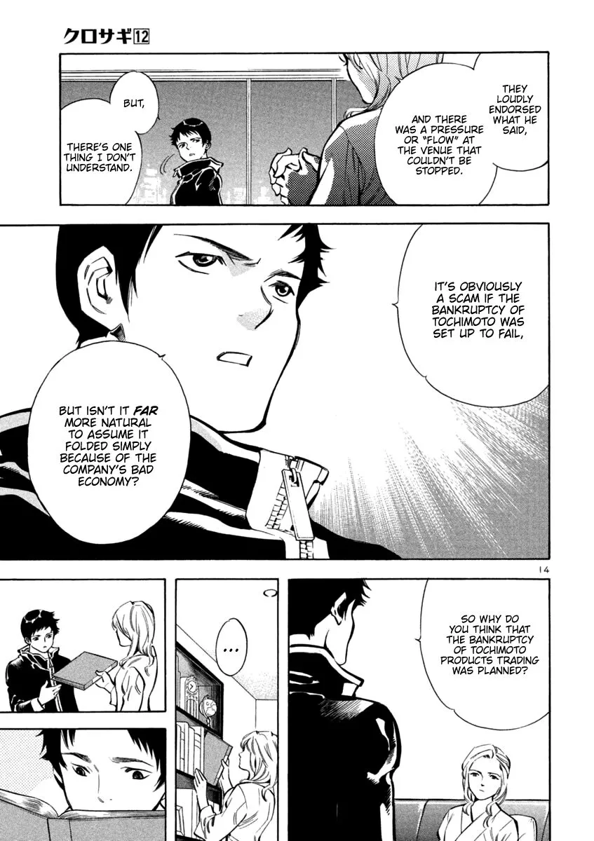Read Kurosagi EN Manga Online