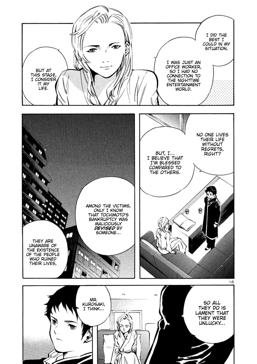 Read Kurosagi EN Manga Online