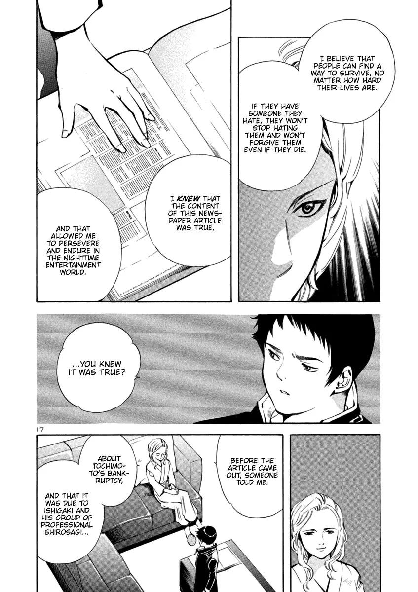 Read Kurosagi EN Manga Online