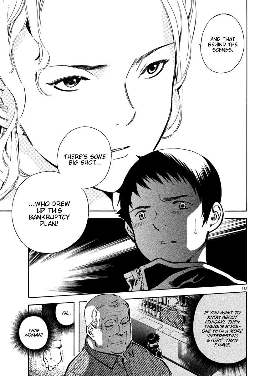 Read Kurosagi EN Manga Online