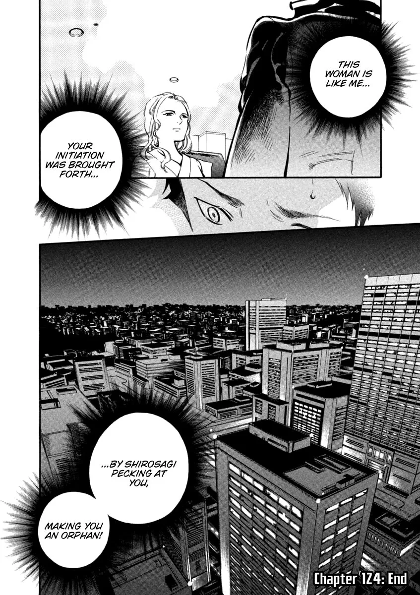 Read Kurosagi EN Manga Online