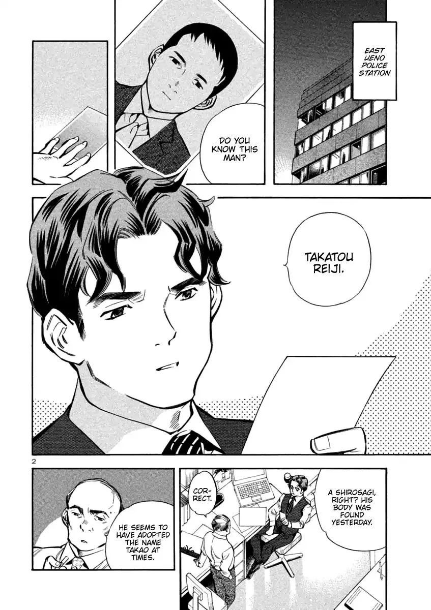 Read Kurosagi EN Manga Online