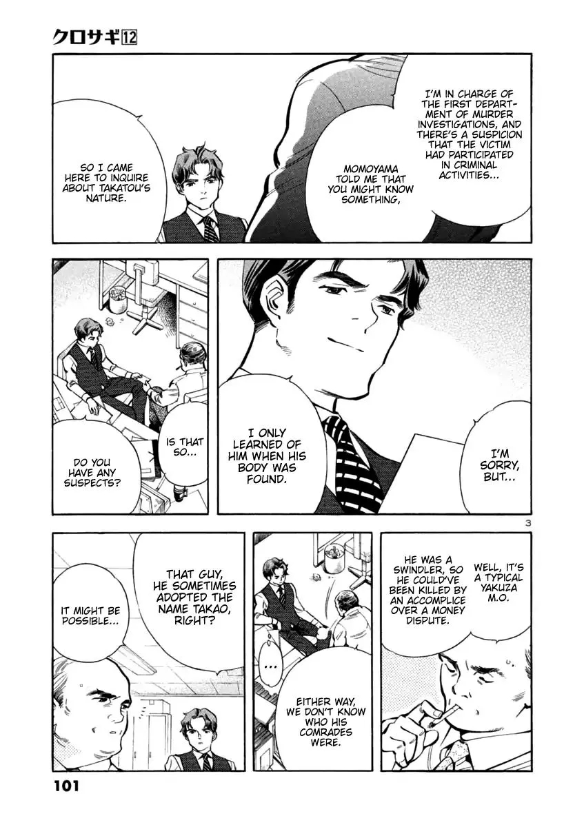 Read Kurosagi EN Manga Online