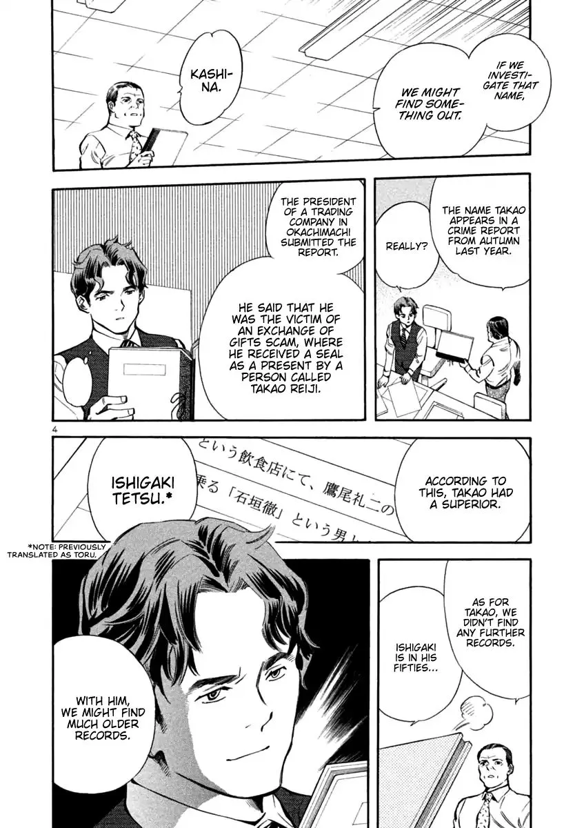 Read Kurosagi EN Manga Online