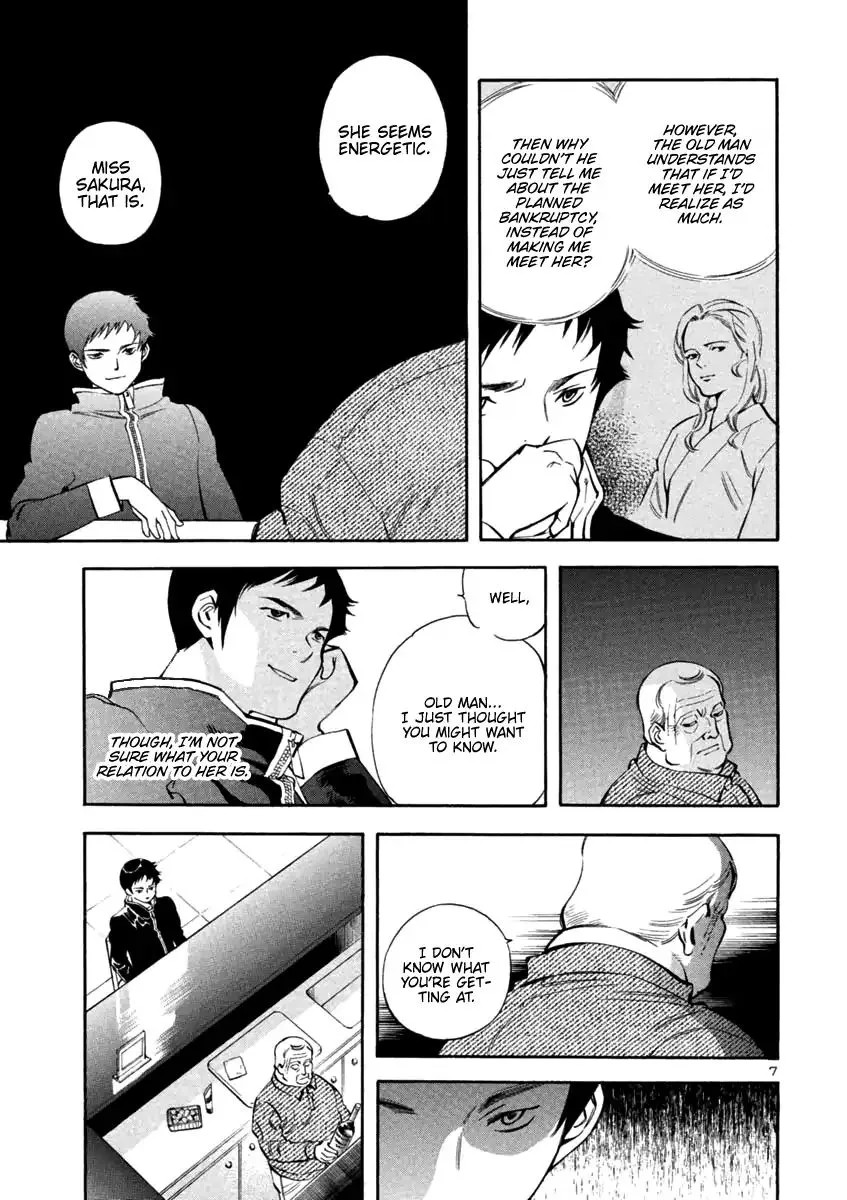 Read Kurosagi EN Manga Online