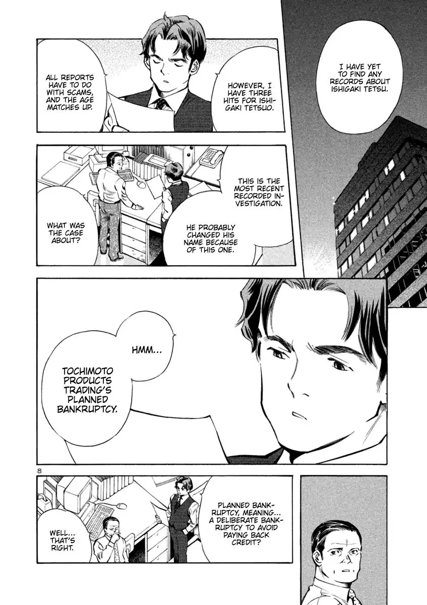 Read Kurosagi EN Manga Online