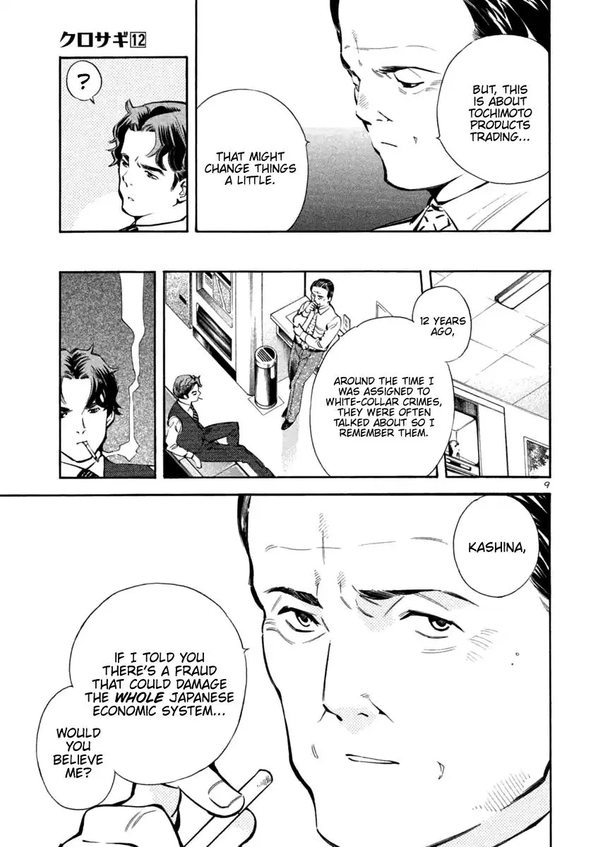 Read Kurosagi EN Manga Online