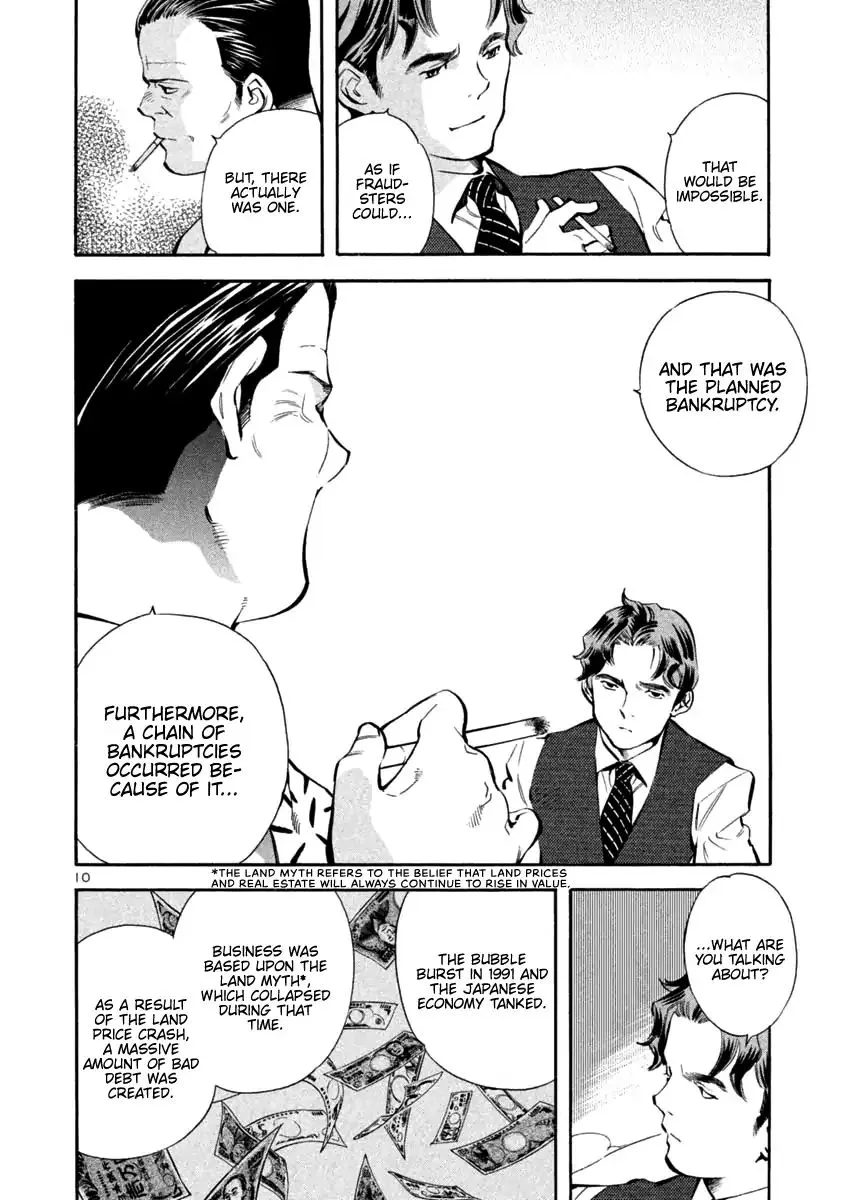 Read Kurosagi EN Manga Online