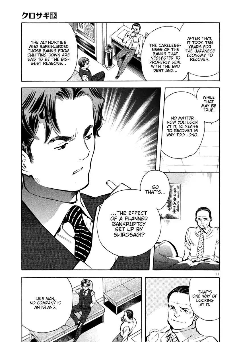 Read Kurosagi EN Manga Online