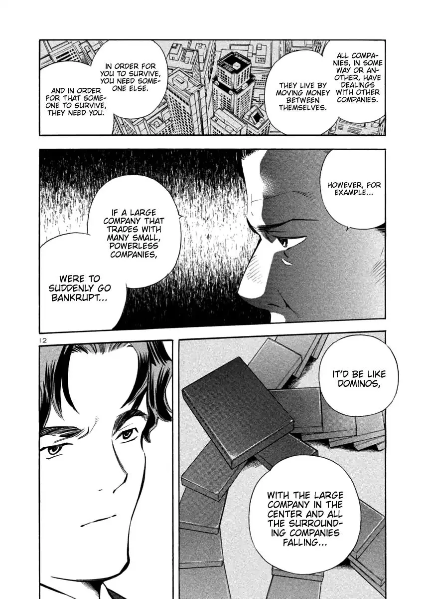 Read Kurosagi EN Manga Online