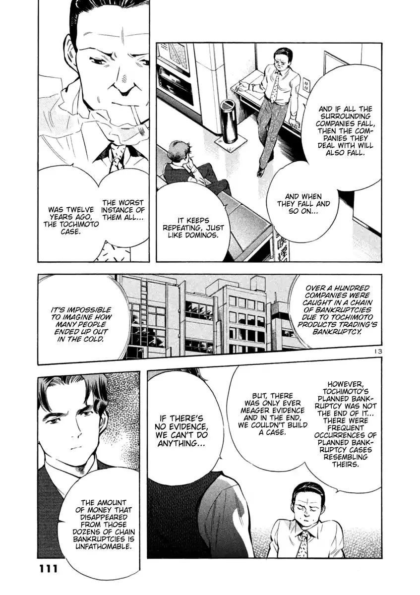 Read Kurosagi EN Manga Online