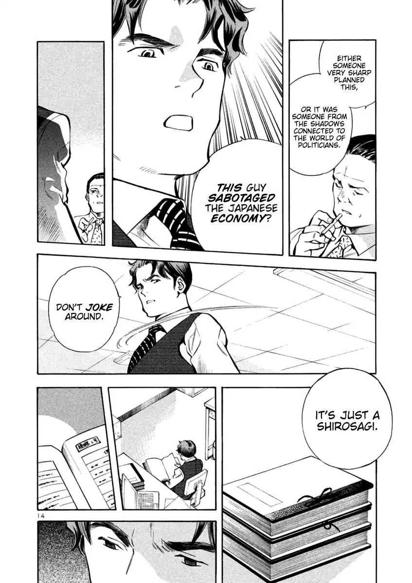 Read Kurosagi EN Manga Online