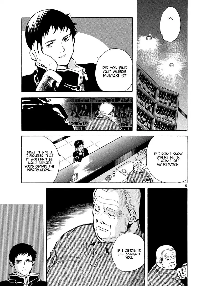 Read Kurosagi EN Manga Online