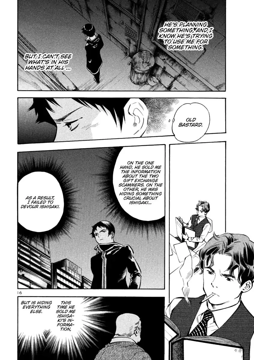 Read Kurosagi EN Manga Online