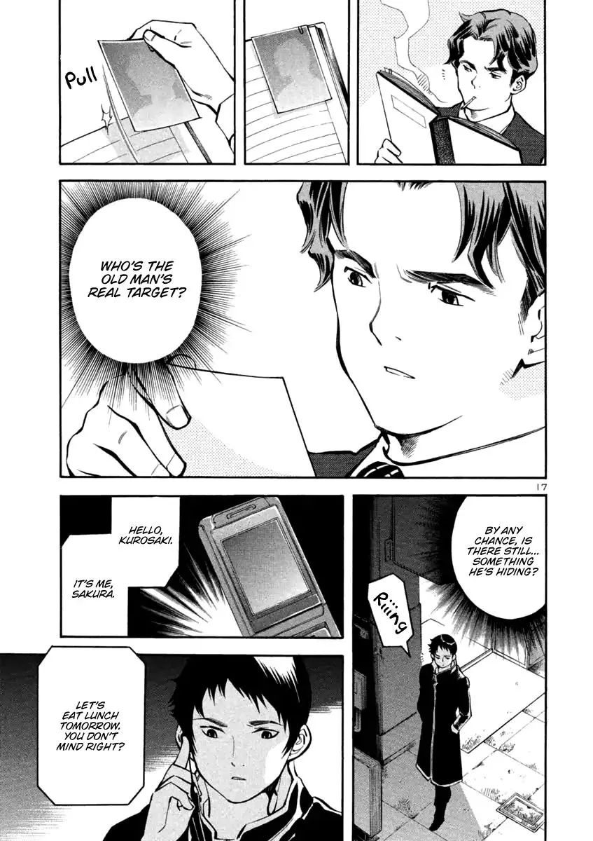 Read Kurosagi EN Manga Online