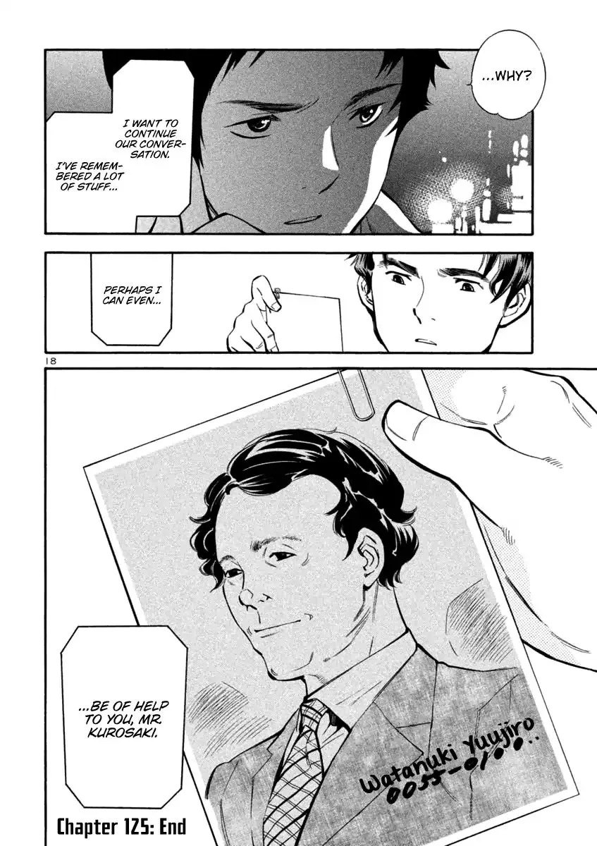 Read Kurosagi EN Manga Online