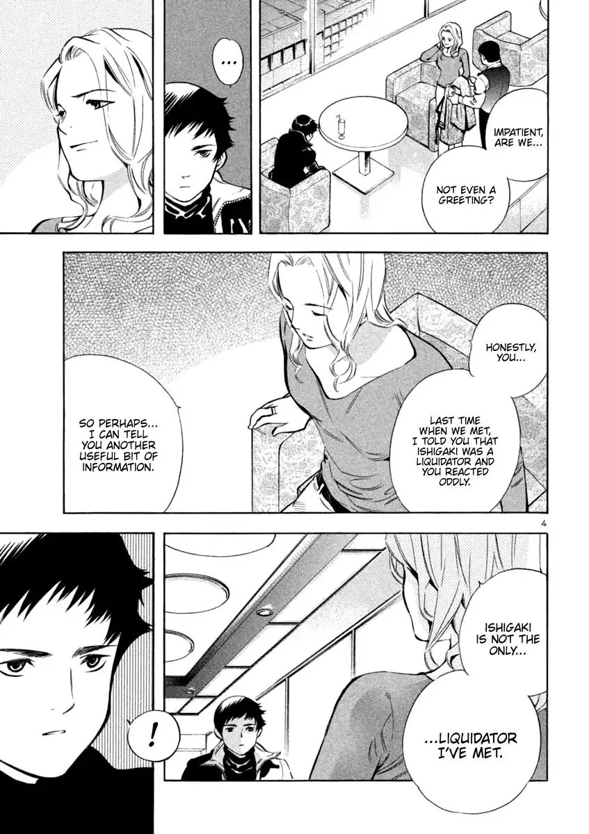 Read Kurosagi EN Manga Online