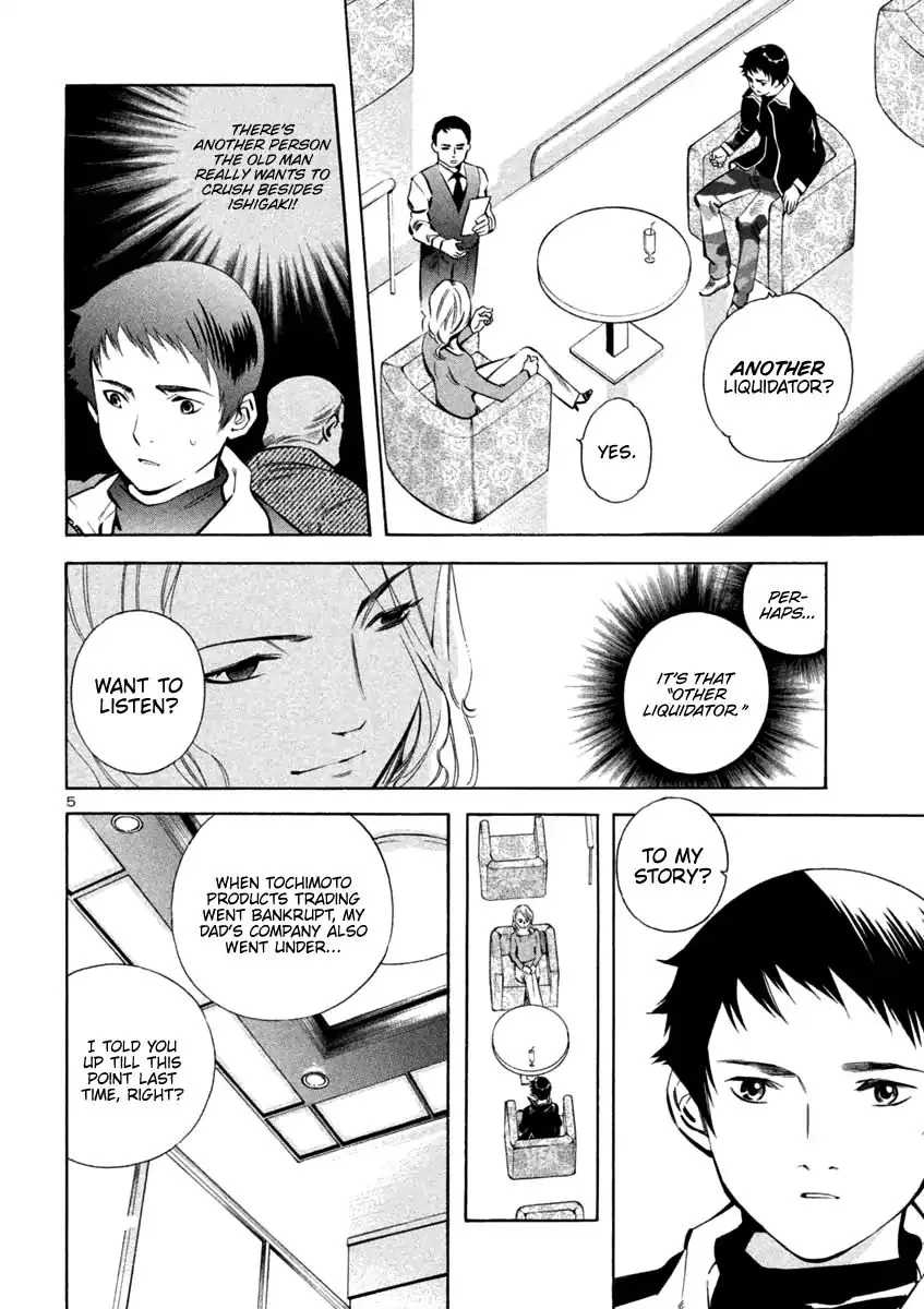 Read Kurosagi EN Manga Online