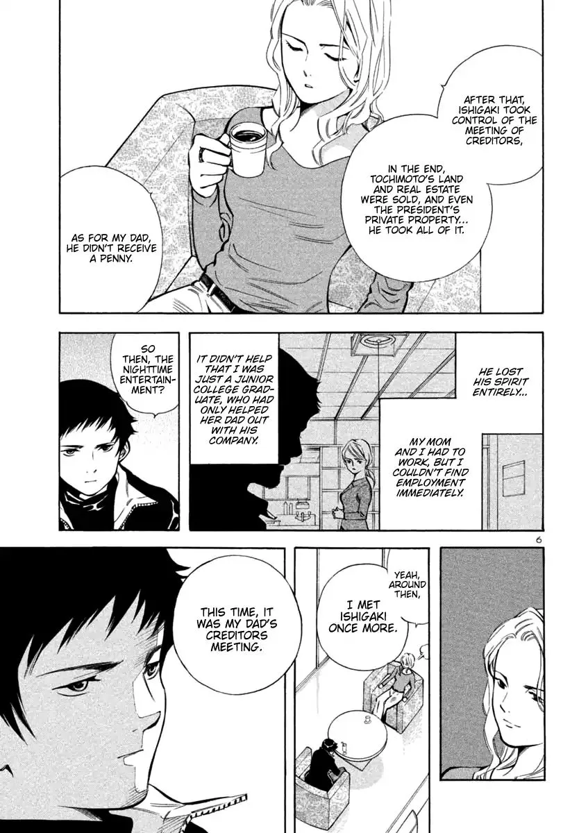 Read Kurosagi EN Manga Online