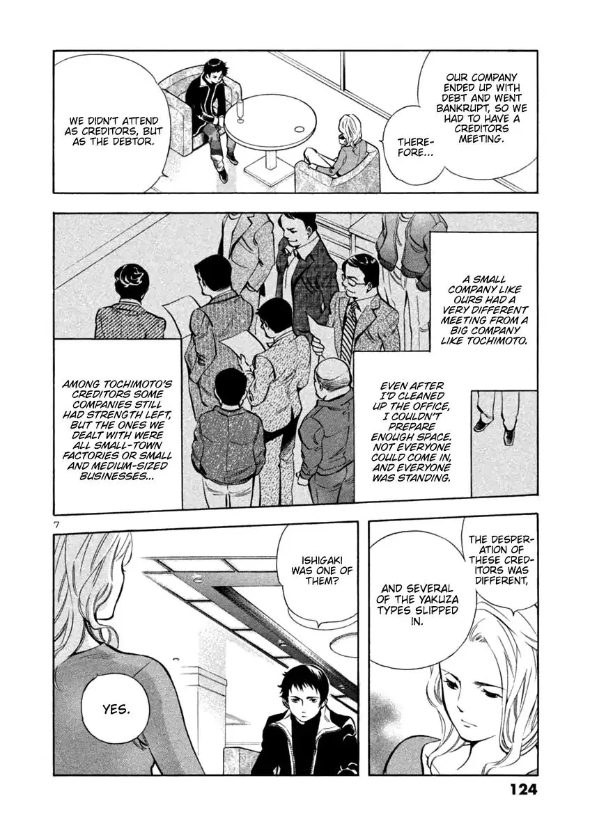 Read Kurosagi EN Manga Online