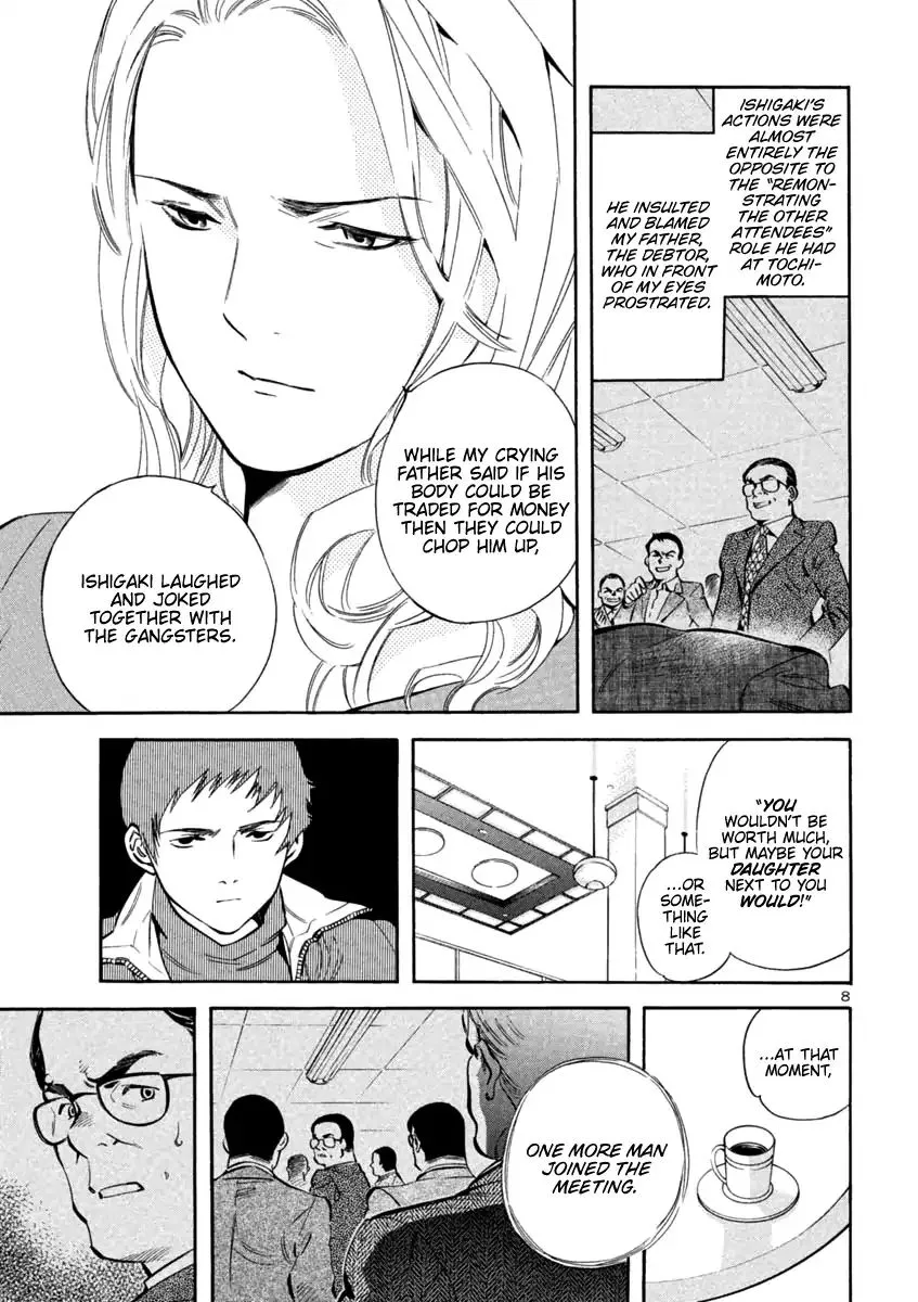 Read Kurosagi EN Manga Online