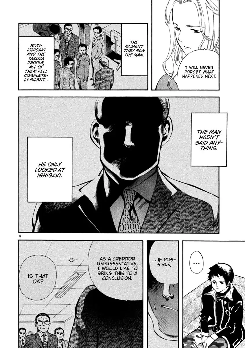 Read Kurosagi EN Manga Online