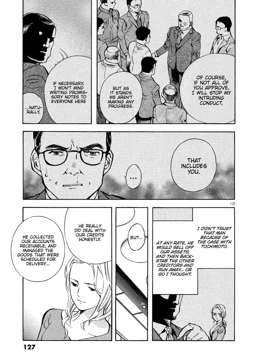Read Kurosagi EN Manga Online