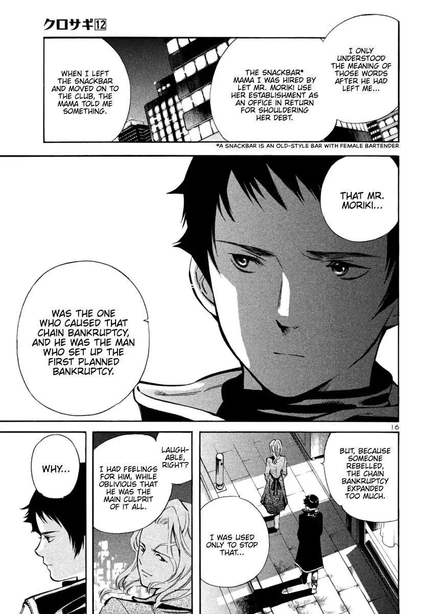 Read Kurosagi EN Manga Online