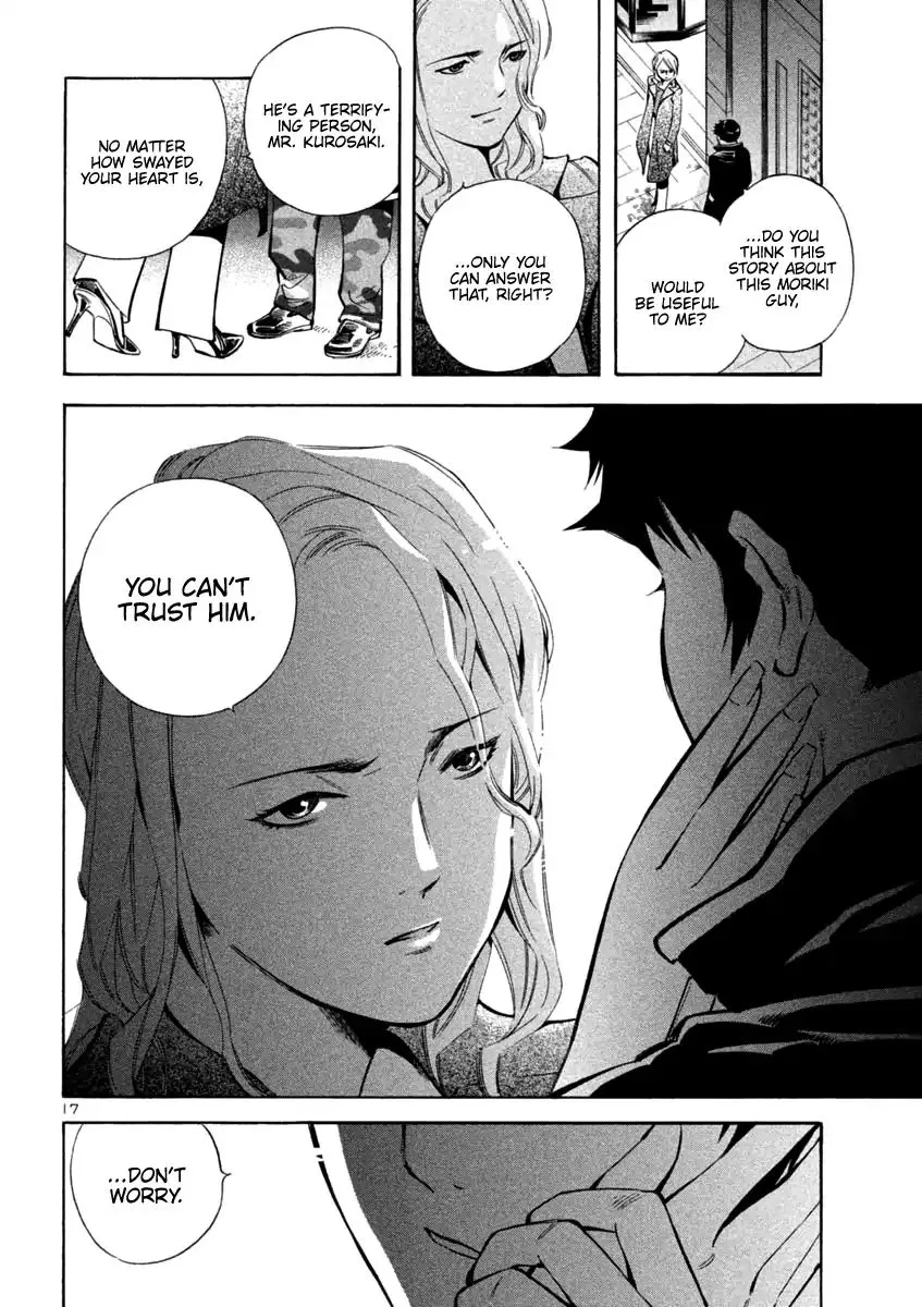 Read Kurosagi EN Manga Online
