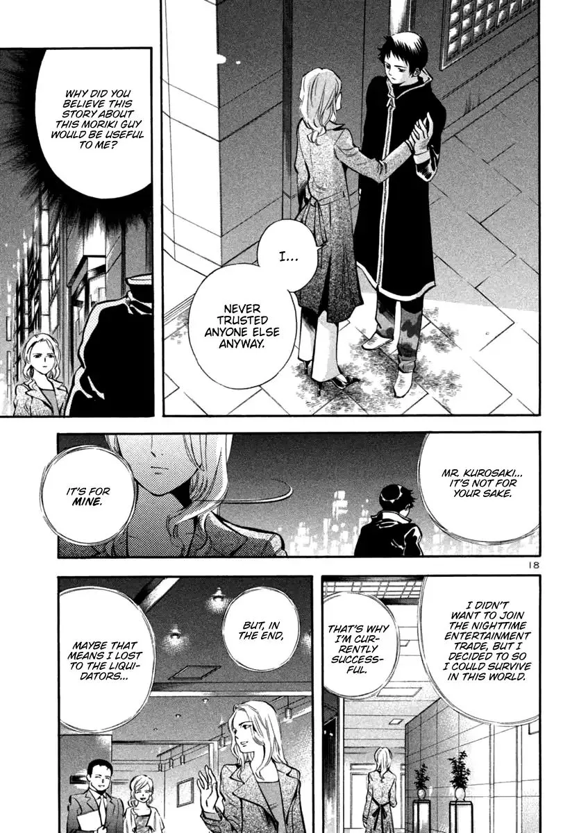Read Kurosagi EN Manga Online