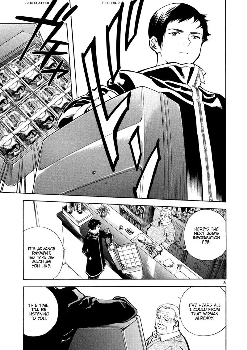 Read Kurosagi EN Manga Online