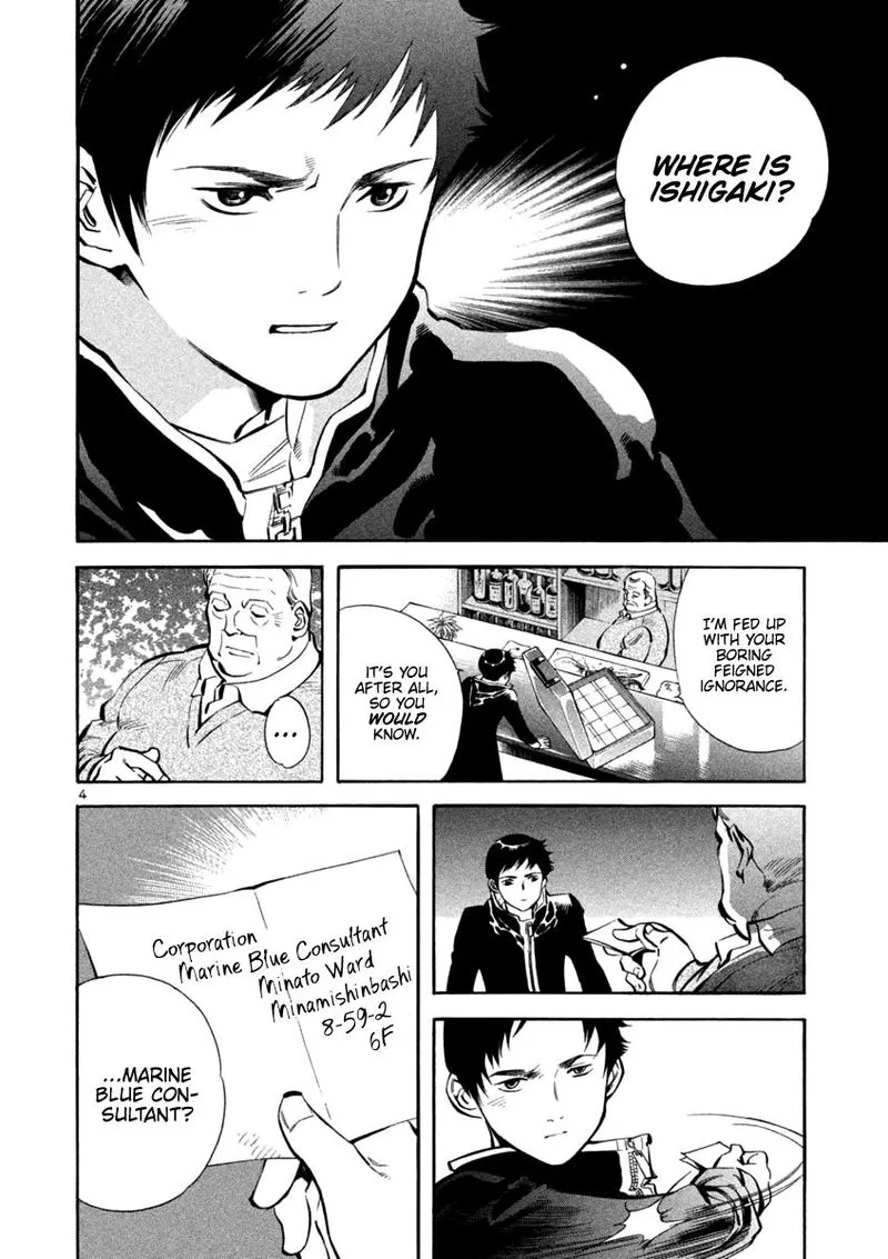 Read Kurosagi EN Manga Online